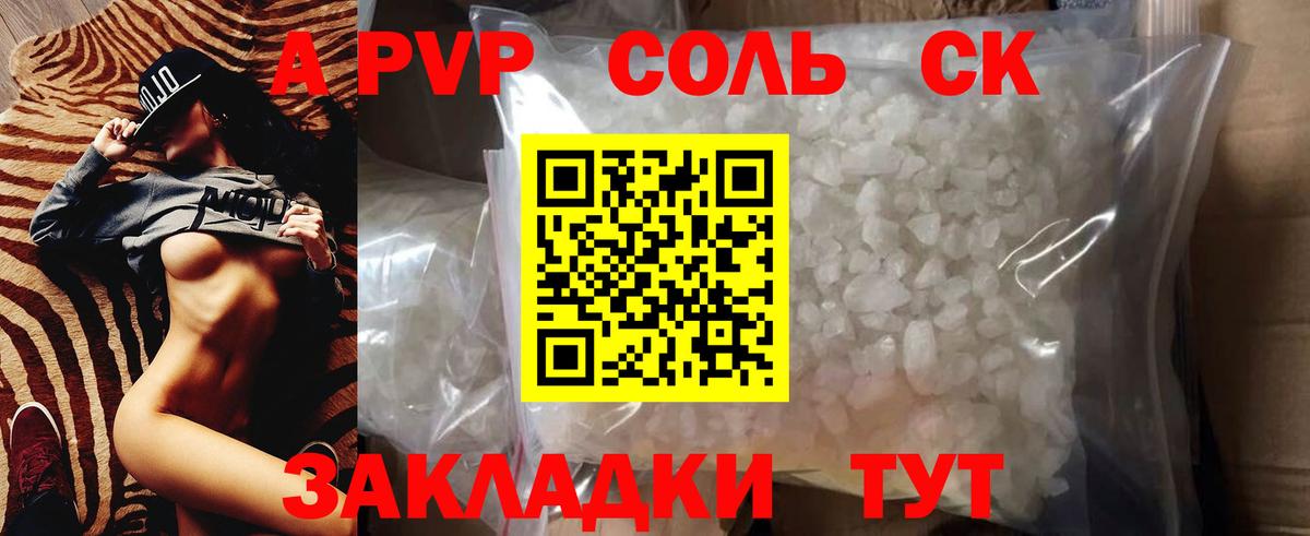 Alfa_PVP мука Петрозаводск