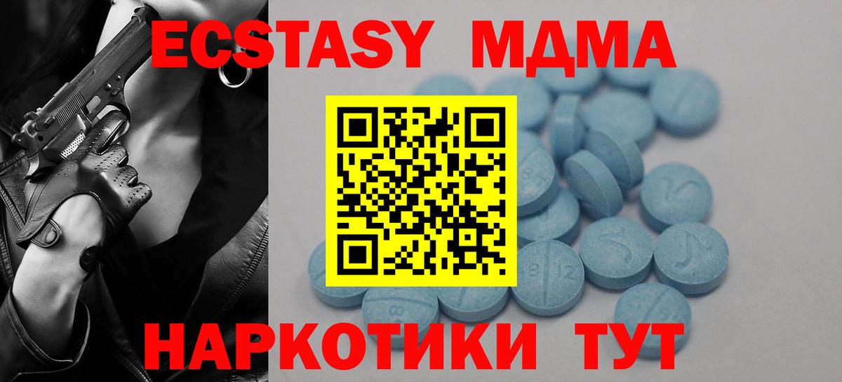 Экстази бентли  Экстази 99%  OMG как войти  Вход с VPN  Петрозаводск 
