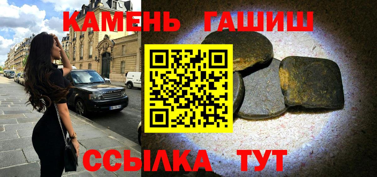 Гашиш гарик  Гашиш AMNESIA HAZE  купить  цена  Петрозаводск  Вход с VPN 