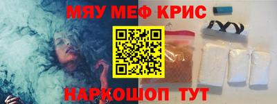 марки nbome Будённовск