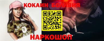 марки nbome Будённовск