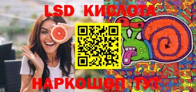 марки nbome Будённовск