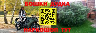MDMA Бузулук