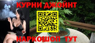 марки nbome Будённовск