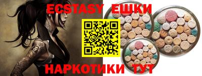 марки nbome Будённовск