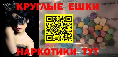MDMA Бузулук