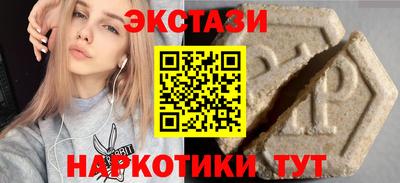 MDMA Бузулук
