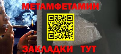 марки nbome Будённовск