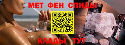 марки nbome Будённовск