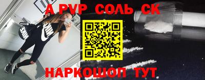 марки nbome Будённовск