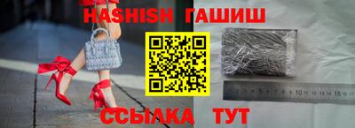 марки nbome Будённовск
