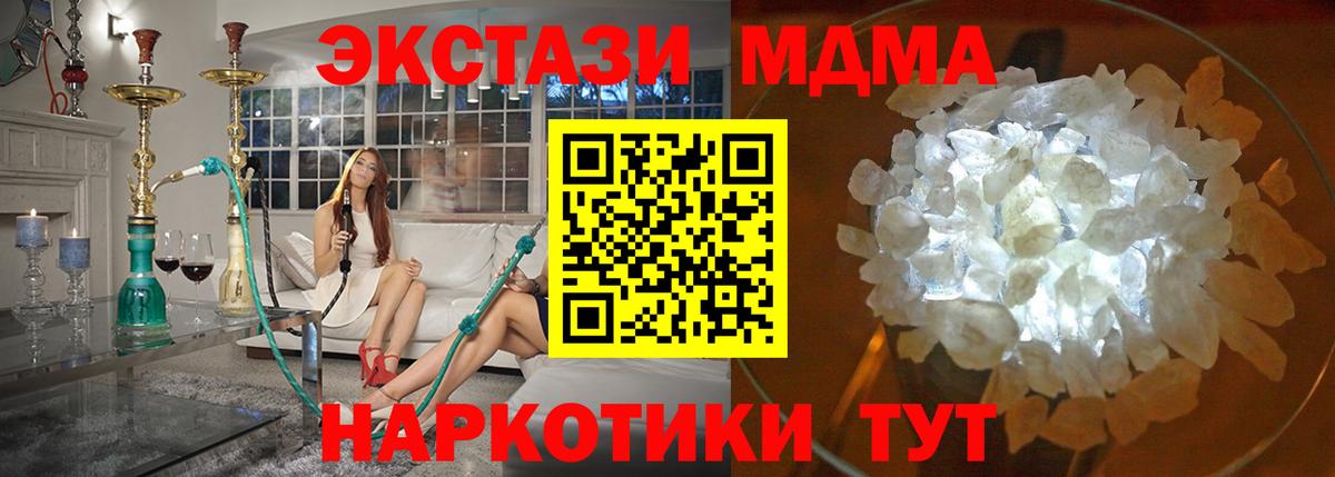 MDMA Molly Петрозаводск