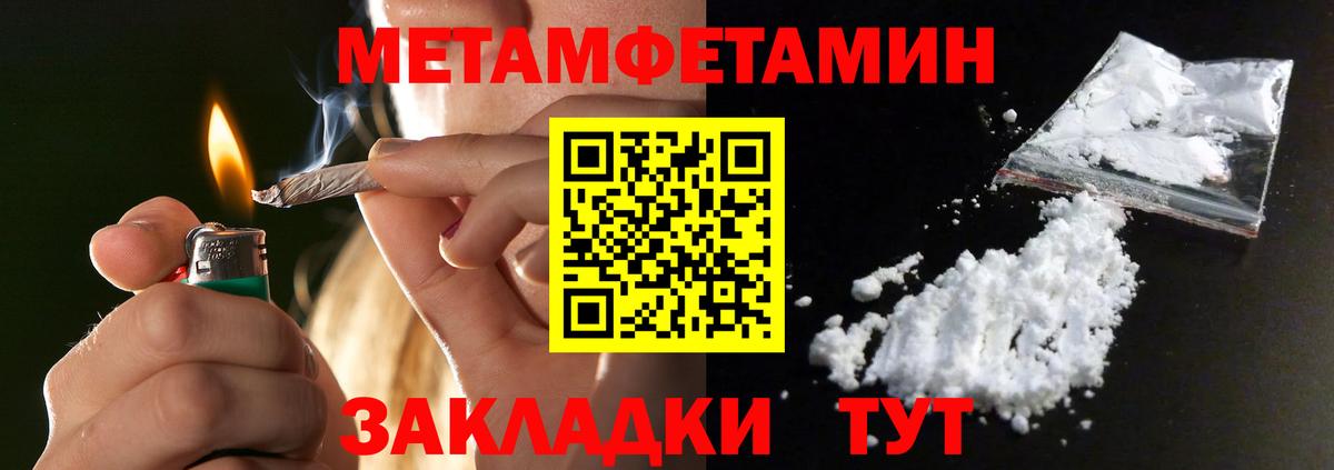 Петрозаводск  МЕТАМФЕТАМИН витя  Вход с VPN  МЕТАМФЕТАМИН витя 