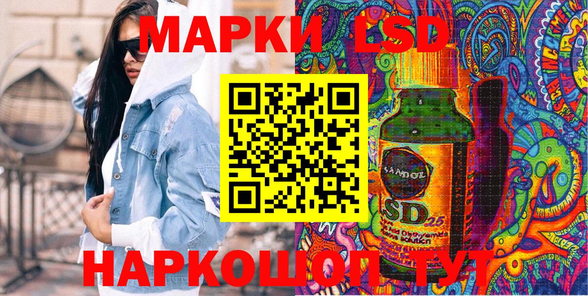 Марки N-bome 1,5мг Петрозаводск