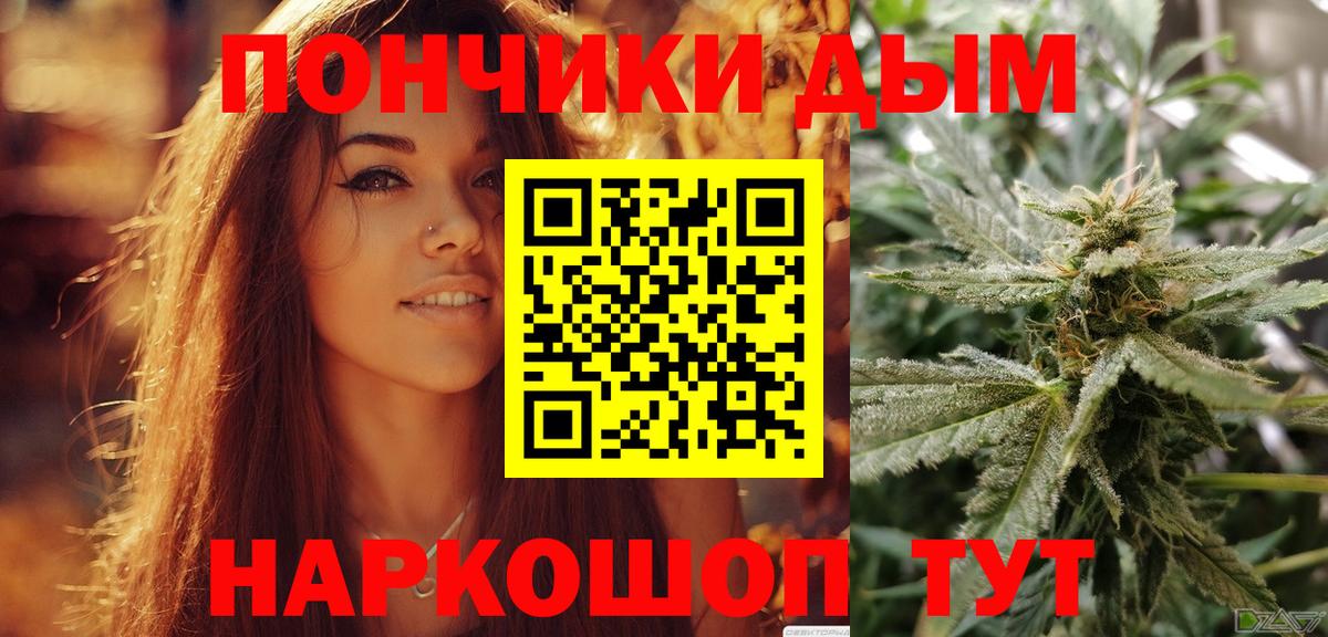 Петрозаводск  Вход с VPN  Экстази  Гашиш  МЕФ   COCAIN 