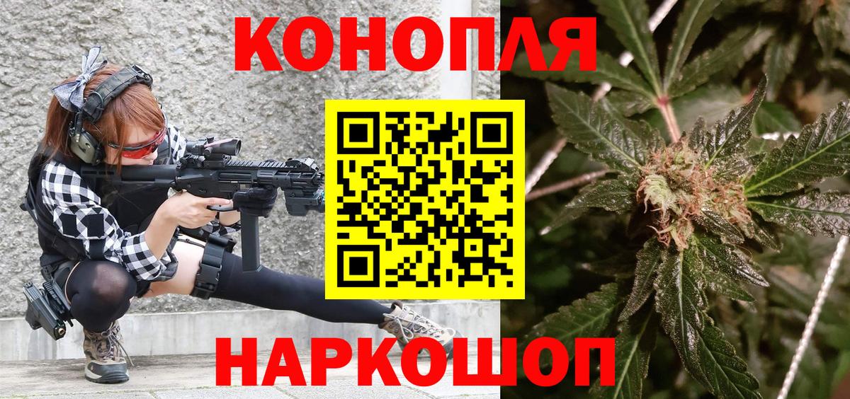 Шишки марихуана индика  Каннабис White Widow  Бошки Шишки Bruce Banner  Вход с VPN  Петрозаводск 